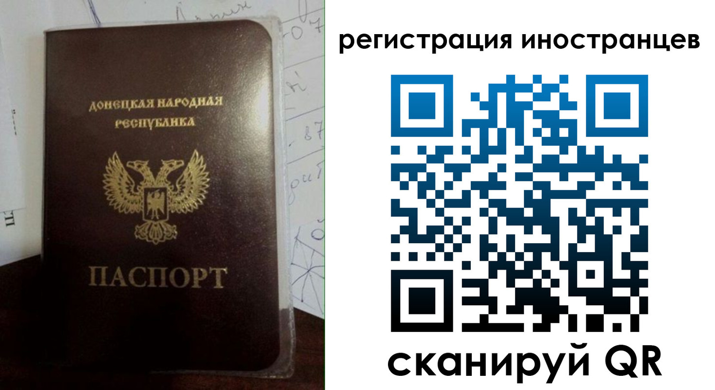 временная регистрация гарантия в Бородино